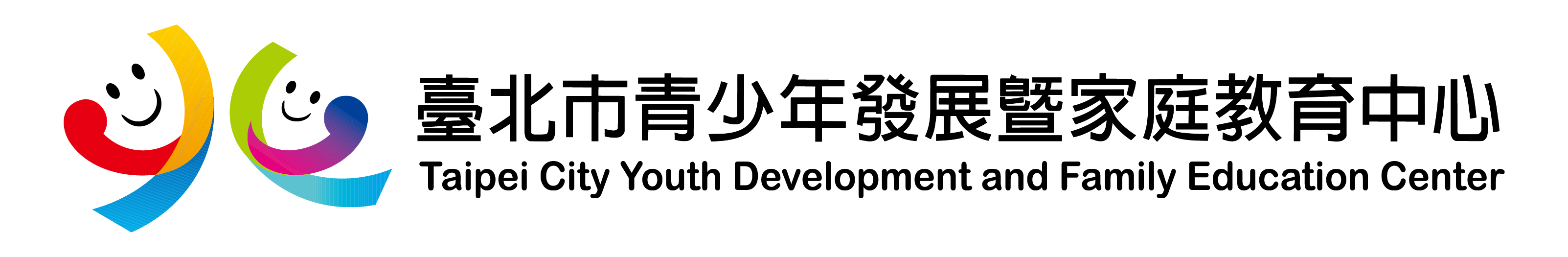 臺北市青少年發展處網路報名系統Logo