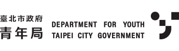 臺北市青年局網路報名系統Logo